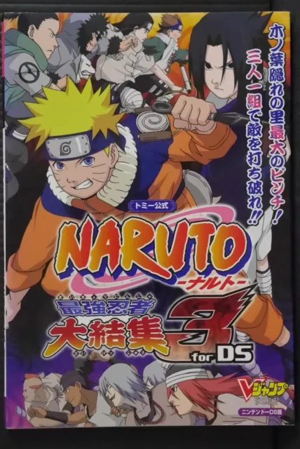 JAPAN Naruto: Ultimate Ninja Heroes 2: The Phantom Fortress (Guide Book)