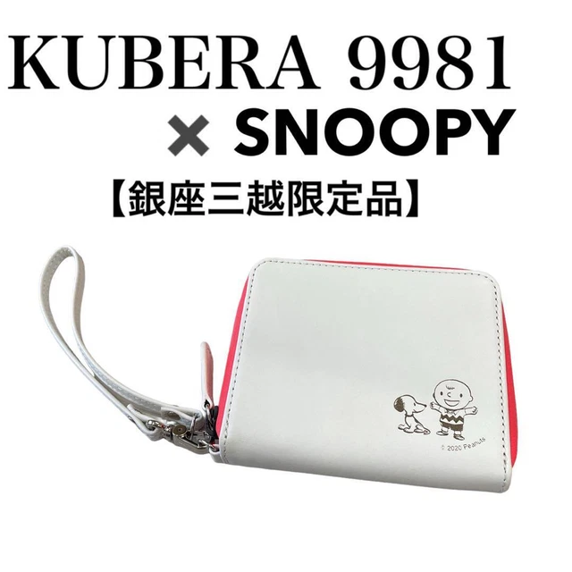 710 Limited Product Kubera 9981 Snoopy Collaboration Wallet