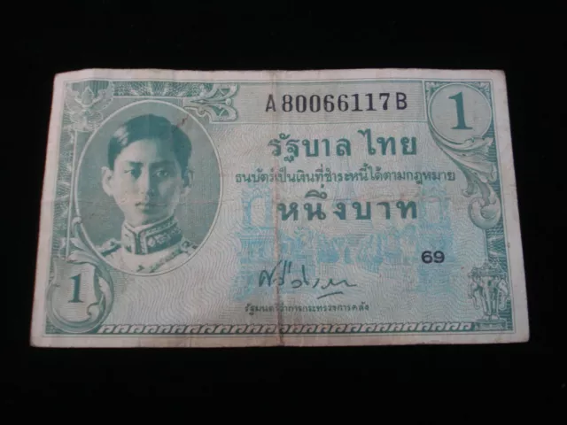 THAILAND 1 Baht 1946 Banknote Rare Thai Government Rama VIII  (AB06)