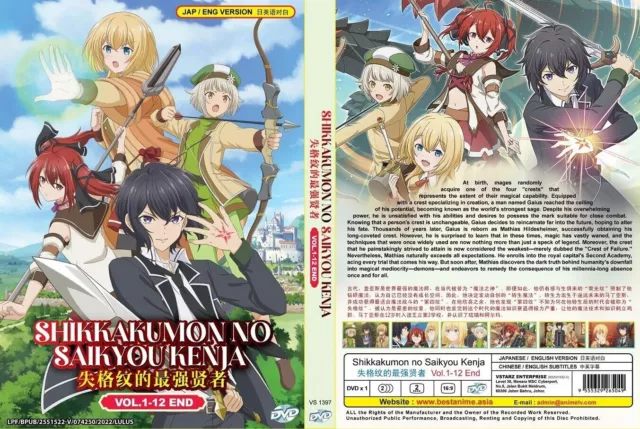 ANIME DVD~ENGLISH DUBBED~Kenja No Mago(1-12End)All region+FREE GIFT