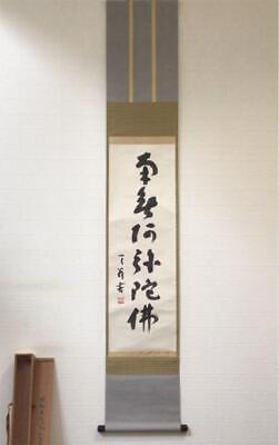 Mugen Z22 Hanging Shaft Longshan Man Fu Liang Hai Mugen Co-Box Shinsaku Autograph 