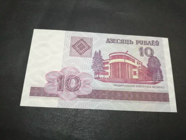 Belarus 10 Roubles 2000 UNC