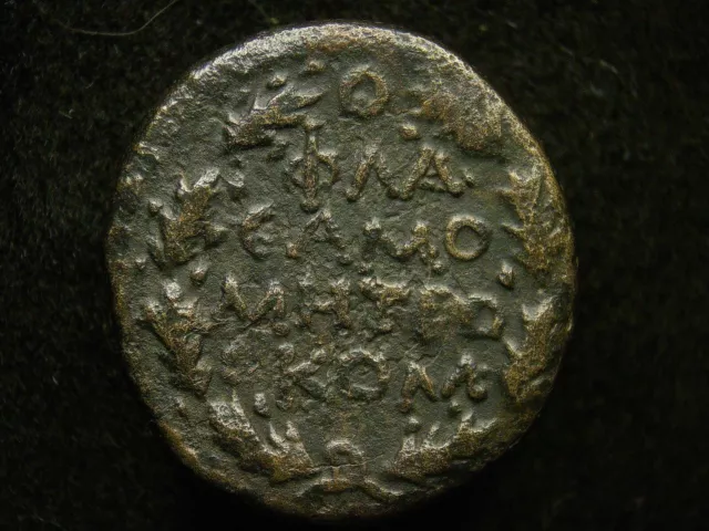 ANCIENT ROMAN BRONZE Coin Emperor Hadrian 21mm 4.37g Syria Fine $19.99 ...