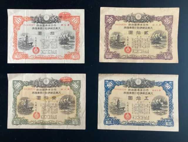 set of 4 Japan/Great Imperial Japanese Government - Bond, 10-50  Yen