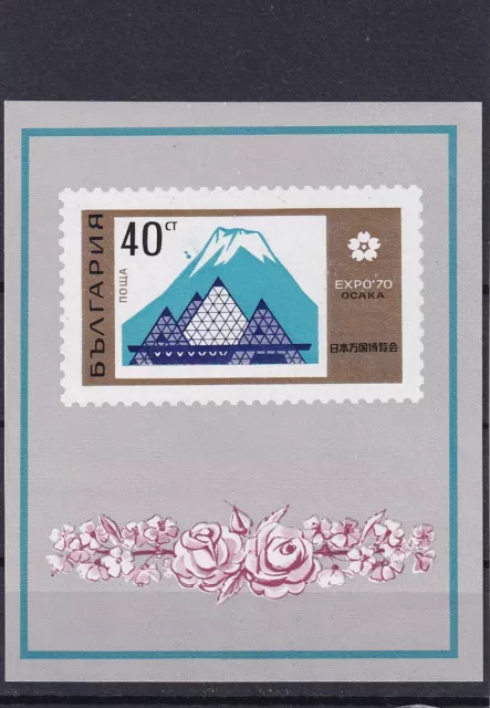 Bulgarien 1970 J. postfrisch  Block MiNr. 27 MNH(**)