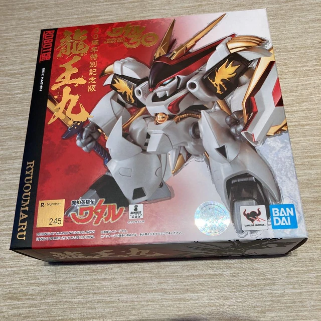 Mô Hình Lắp Ráp HG Mashin Hero Wataru Ryujinmaru Model Kit Bandai