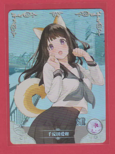 Kuroko Shirari SR NS-10M04SR-22 Goddess Story Doujin Anime Card