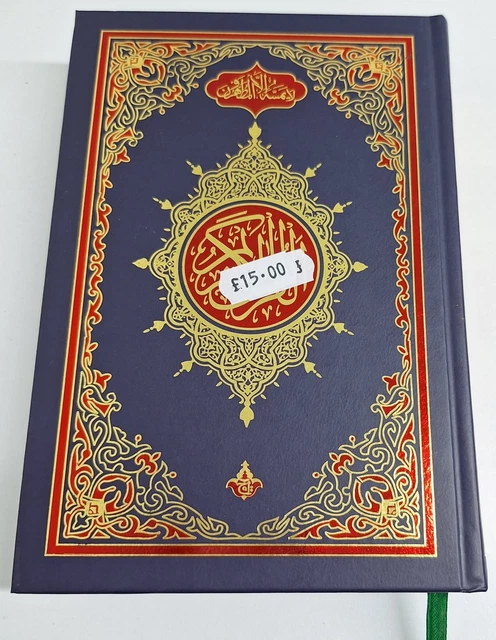 Quran
