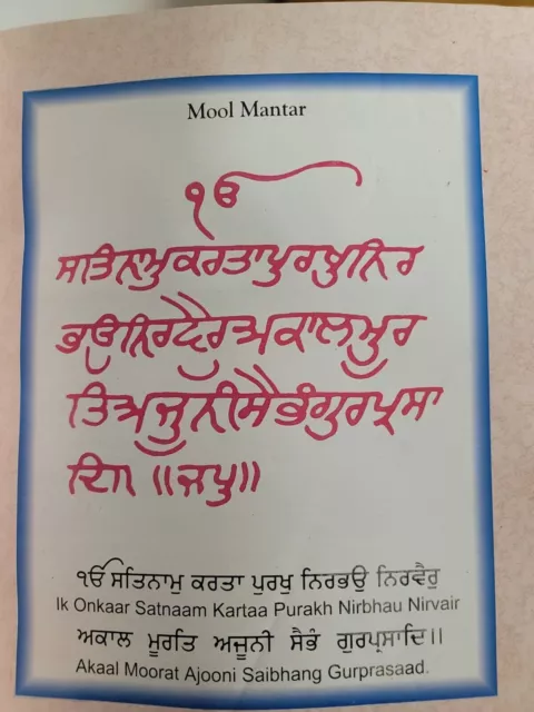 Zehn Sikh Gurus Kinder illustriert Sikhismus Geschichte Buch Farbfotos auf Englisch MA 3