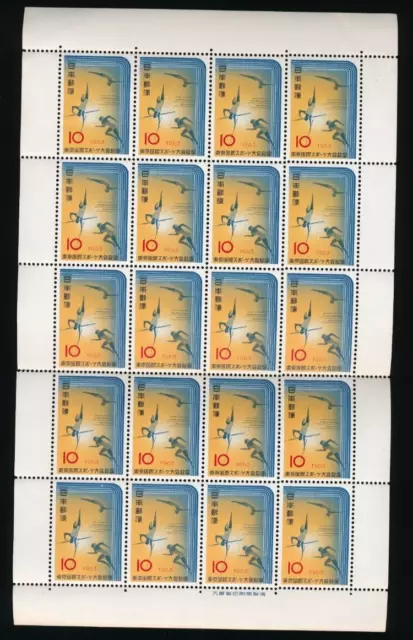 Francobolli 1963 Giappone/Japan Foglietto Sport  Mnh Leggi  Note  F/1865