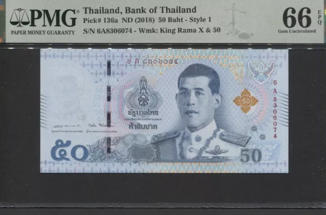 TT PK 136a ND (2018) THAILAND BANK OF THAILAND 50 BAHT PMG 66 EPQ GEM UNC