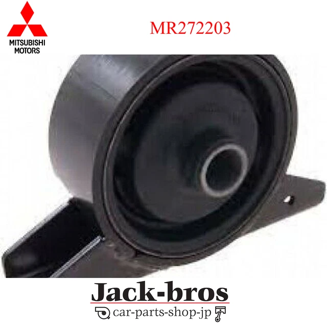 MITSUBISHI GENUINE OEM BRACKET,ROLL STOPPER,RH ECLIPSE 1999/5-2005/2 ...