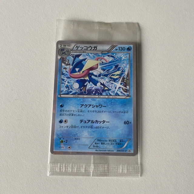Greninja 209/XY-P FamilyMart Promo Cracked Ice Holo Japanese Pokemon Card Sealed