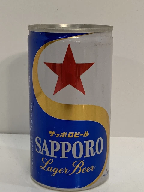 Sapporo Lager Beer Pull Tab Beer Can Opened on Bottom 11.8oz Japan Food Corporat
