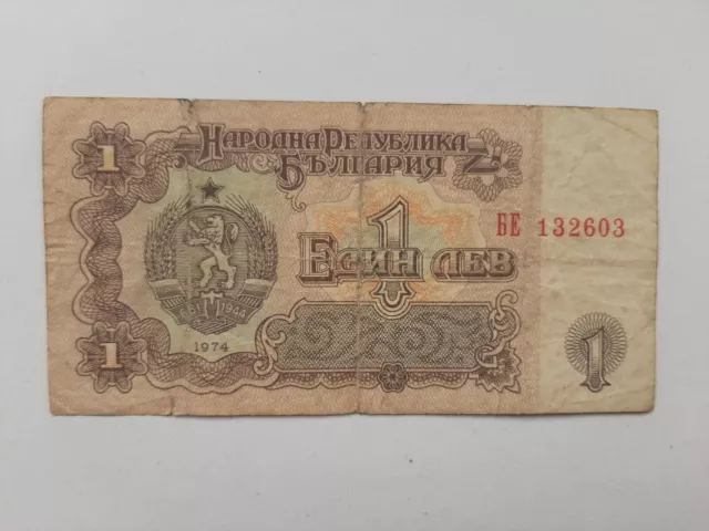 1 x 1 Lev Bulgarien / Geldschein von 1974 °