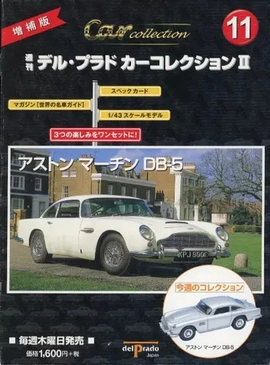 HOBBY MAGAZINE WITH Appendix Expanded Edition Weekly Del Prado Car ...