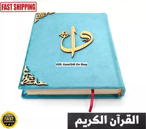 Holy Quran Koran Coran Islamic Arabic Edition beautiful Gift القرءان الكريم