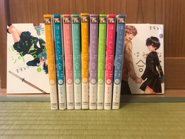 BOKURA WA MINNA KAWAISOU Vol.1-11 Complete set Comics Manga