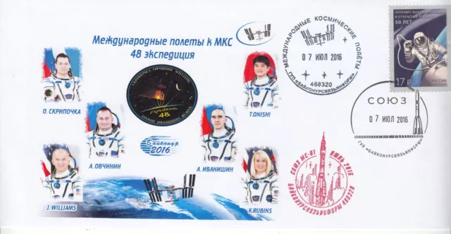 ISS Sojus MS-01 Start, Baikonur 07.07.16 ( 1403°) Typ 1, Länge 22 cm