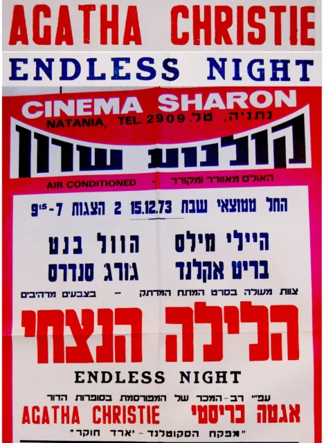 1973 Israel FILM POSTER Movie ENDLESS NIGHT Hebrew AGATHA CHRISTIE Hayley MILLS 3