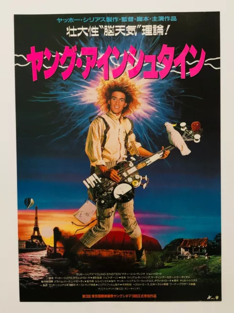 Young Einstein 1988 Yahoo Serious JAPAN CHIRASHI movie flyer mini poster