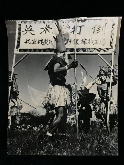 #391 Japonais Vintage Photo 1940s / Groupe People Festival Robe Up Unique' Homme