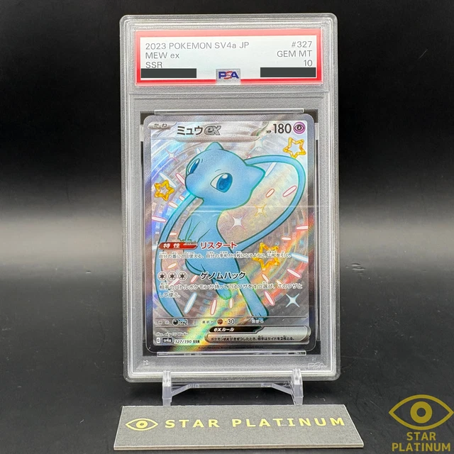 Mew Ex Full Art Psa 10 PSA 10 Mew Ex – 2023 Japanese Pokemon Card