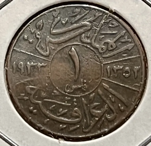 Iraq 1 Fils 1933 king Faisal I, Bronze coin KM# 95