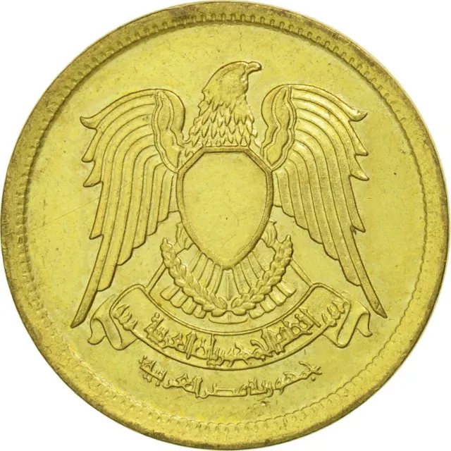 Egypt 5 Milliemes Coin | Egyptian Eagle | KM432 | 1973