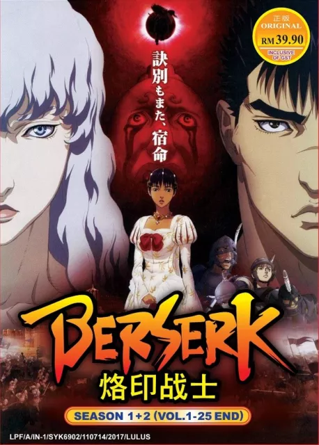 DVD Japan Anime BERSERK Complete Season 1+2 Series (1-25 End) English Subtitle