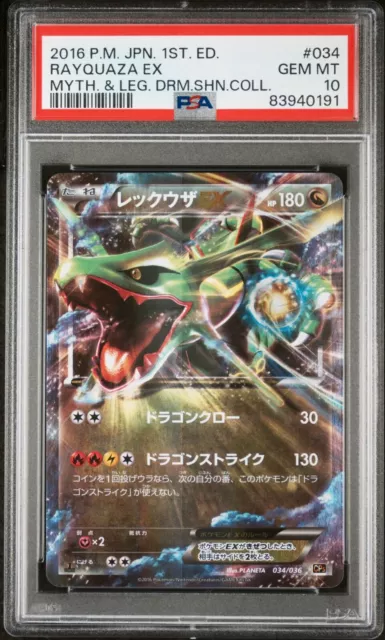 PSA 10 Rayquaza EX 034/036 Mythical & Legendary Dream - CP5 MINT Pokemon Card