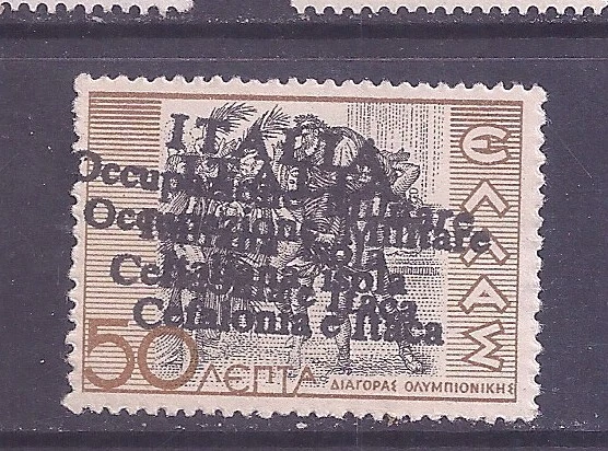 Greece Italy Occupation isola cefalonia itaca Zante Ionian Islands MNH