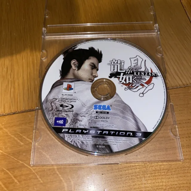 Ryu Ga Gotoku Yakuza Kenzan! PS3 Japanese Import Disc Only