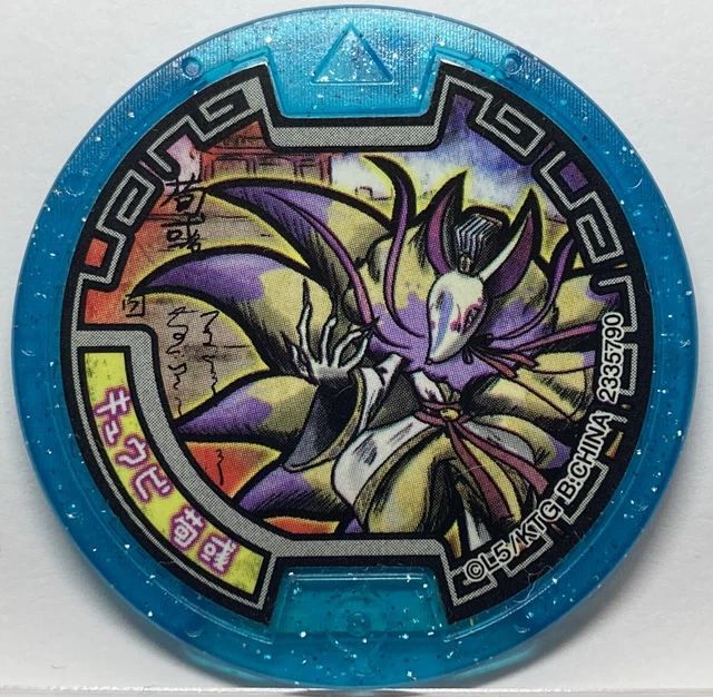 YOKAI WATCH KYUBI Jyuniku Sangokushi Medals YoKai Medal £9.38 PicClick UK
