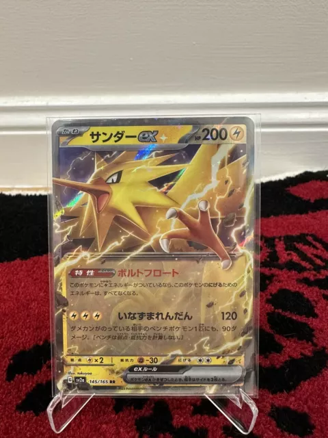 Zapdos ex 145/165 Pokemoncard151 - Pokemon Card Japanese