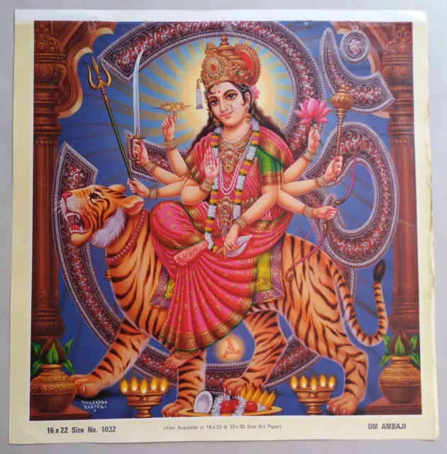 India Vintage Mythological Hindu Gods Old Print- Om Ambaji , 15X15 Inch #B-205