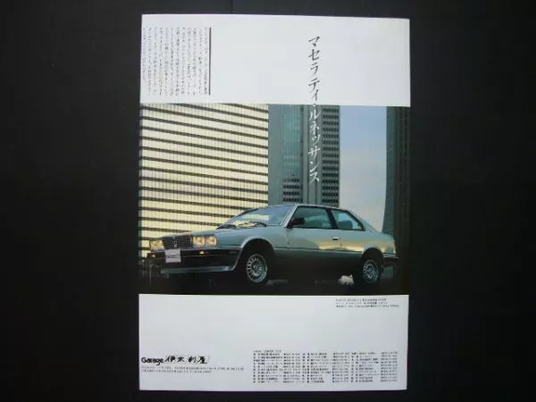 Maserati Biturbo Advertisement Garage Itariya Inspection  Poster Catalogue Vit