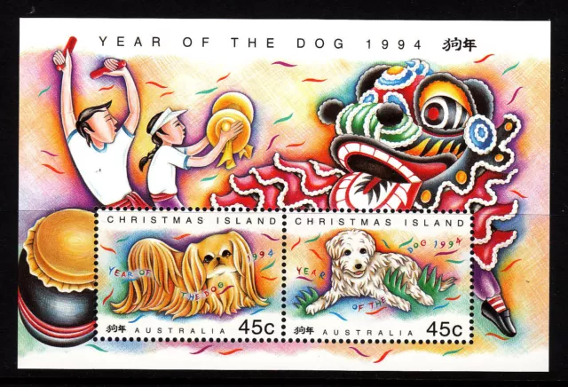 1994 Xmas Island Year of the Dog - MUH Mini Sheet