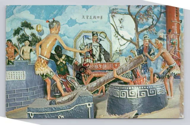 Postcard Singapore Haw Par Villa Scene Treacherous Couple (I15)