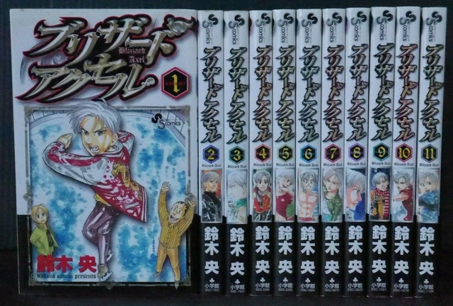 JAPON NAKABA SUZUKI manga LOT : Blizzard Axel vol.1 ~ 11 Ensemble