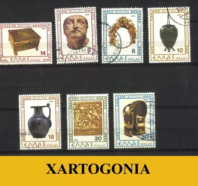 Greece 1979, Archaeological Findings Of Vergina, Used, Vf