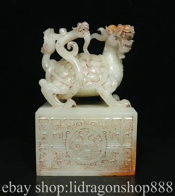 4.6" Chinese Natural Hetian Jade Carving Dragon Pixiu Beast Yu Bi Pendant
