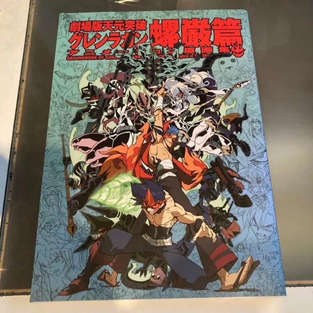 Tengen Toppa Gurren Lagann Vol.1-10 Complete set Comics Manga