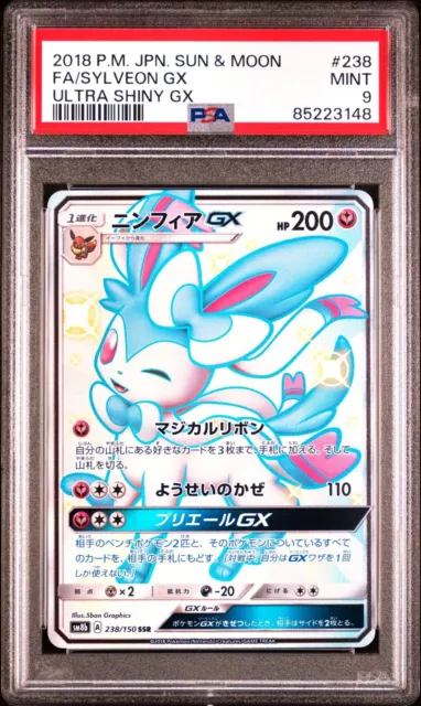 Psa 9 - Sylveon Gx  238/150  Ultra Shiny Gx - Pokemon Japanese