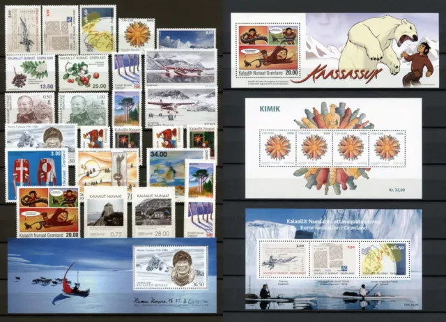 Greenland Year Set 2011 MNH Complete w/ Art Stamps 4x Block & Self Adhesives