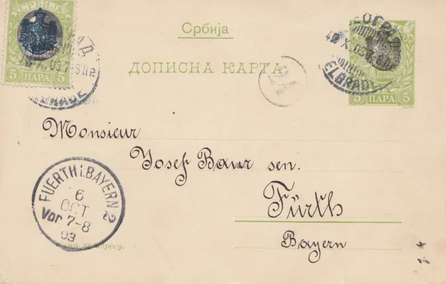 Serbien: 1903: Ganzsache nach Fürth