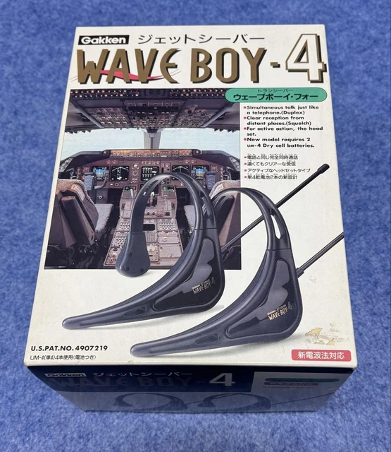 Gakken WAVE BOY-4 ジェットシーバー 【公式通販】