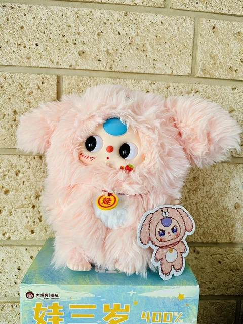 Peluche - DOUDOU ET COMPAGNIE - Mascotte officielle Jeux Olympiques