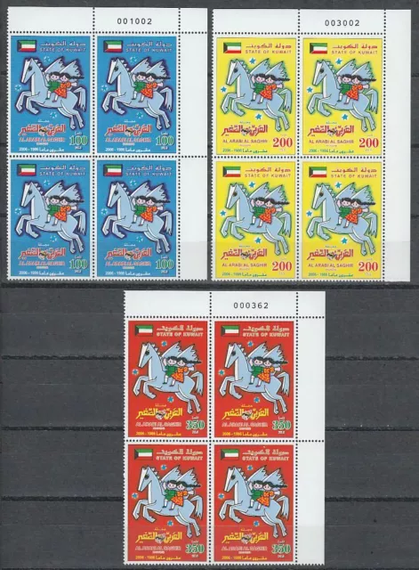 Kuwait 2006 ** Mi.1853/55 Bl/4 Zeichnungen Drawings Kinder Children Pferd Horse