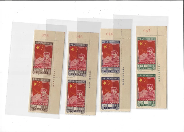 Cina, Asia, Francobolli - PicClick IT